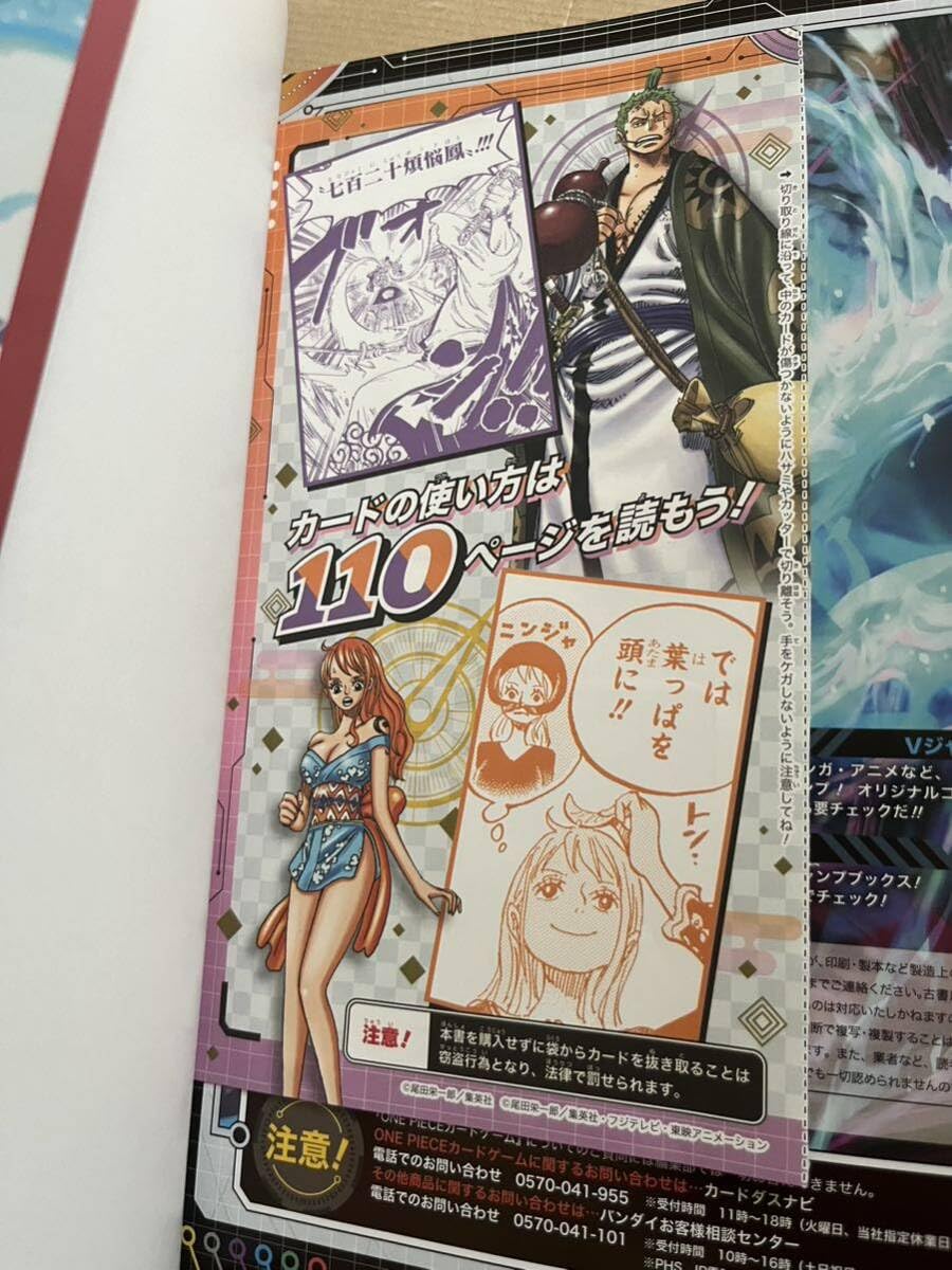 Amazon.co.jp: ワンピースカードゲーム ONE PIECE CARD GAME 2nd